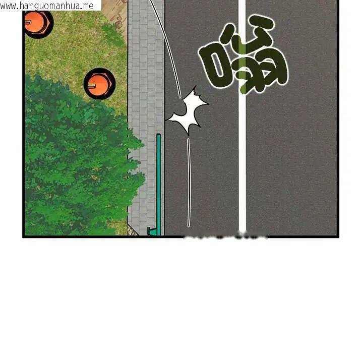 韩国漫画发小碰不得/强制催眠韩漫_发小碰不得/强制催眠-第120话在线免费阅读-韩国漫画-第69张图片