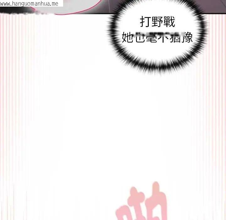 韩国漫画野兽的王国/野兽的乐章韩漫_野兽的王国/野兽的乐章-第25话在线免费阅读-韩国漫画-第106张图片