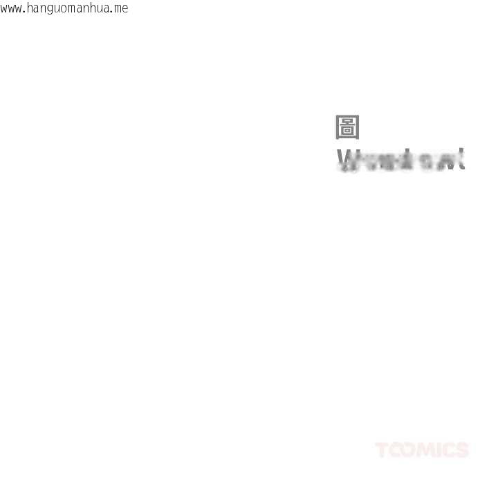 韩国漫画最强男人/天降奇迹韩漫_最强男人/天降奇迹-第76话在线免费阅读-韩国漫画-第12张图片