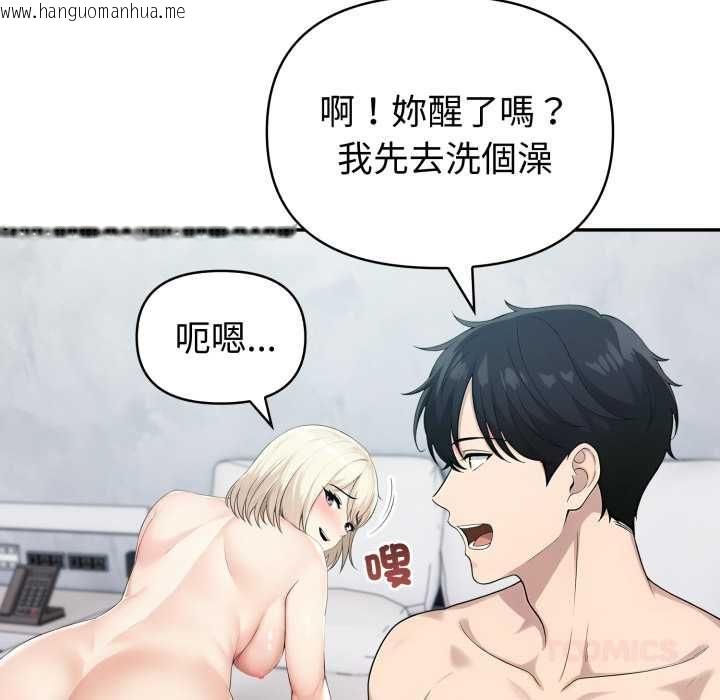 韩国漫画夫妇游戏/夫妇挑战赛韩漫_夫妇游戏/夫妇挑战赛-第79话在线免费阅读-韩国漫画-第102张图片