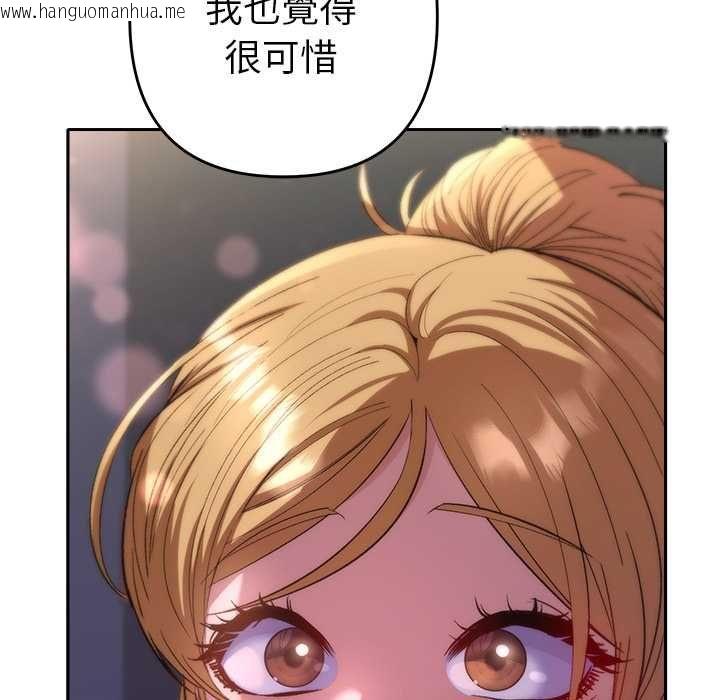 韩国漫画她们教会我的事/全员交往中韩漫_她们教会我的事/全员交往中-第34话在线免费阅读-韩国漫画-第16张图片