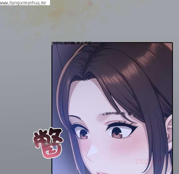 韩国漫画夫妇游戏/夫妇挑战赛韩漫_夫妇游戏/夫妇挑战赛-第79话在线免费阅读-韩国漫画-第48张图片