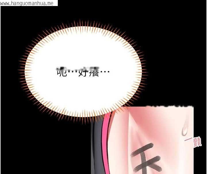韩国漫画馆长是大野狼韩漫_馆长是大野狼-第21话-在透明状态下攻略何宥娜在线免费阅读-韩国漫画-第28张图片