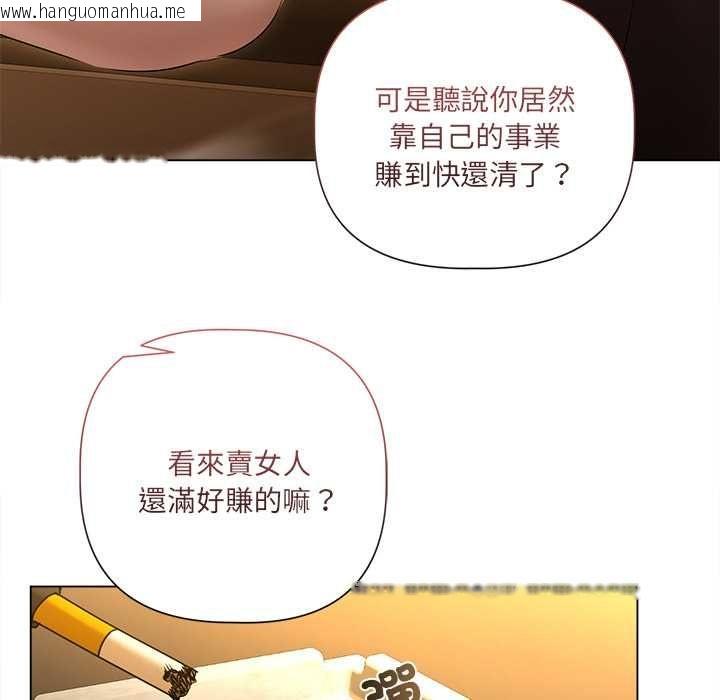 韩国漫画契约的代价/要命的契约韩漫_契约的代价/要命的契约-第29话在线免费阅读-韩国漫画-第10张图片