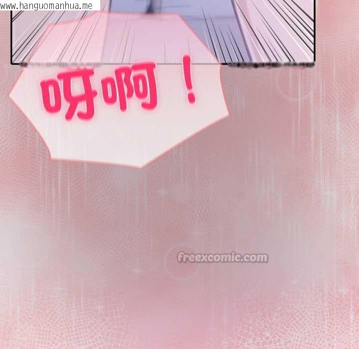 韩国漫画夫妇游戏/夫妇挑战赛韩漫_夫妇游戏/夫妇挑战赛-第79话在线免费阅读-韩国漫画-第90张图片