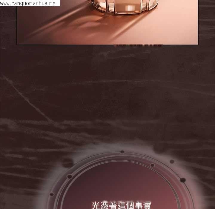 韩国漫画幸福来得太突然/突然成为公寓管理员韩漫_幸福来得太突然/突然成为公寓管理员-第75话在线免费阅读-韩国漫画-第43张图片