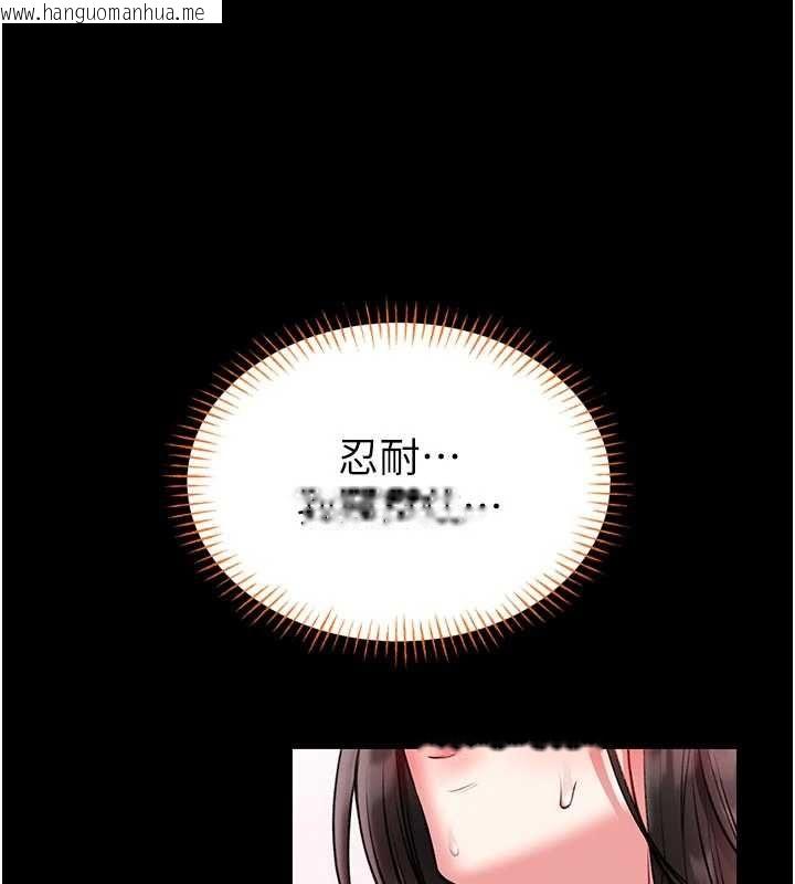 韩国漫画馆长是大野狼韩漫_馆长是大野狼-第21话-在透明状态下攻略何宥娜在线免费阅读-韩国漫画-第47张图片