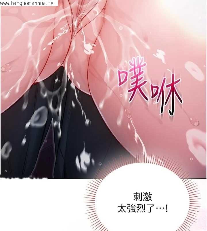 韩国漫画不纯吸血鬼韩漫_不纯吸血鬼-第19话-激起征服欲的火辣身材在线免费阅读-韩国漫画-第73张图片