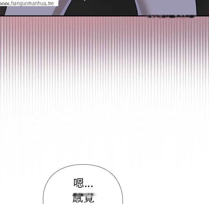 韩国漫画野兽的王国/野兽的乐章韩漫_野兽的王国/野兽的乐章-第25话在线免费阅读-韩国漫画-第142张图片