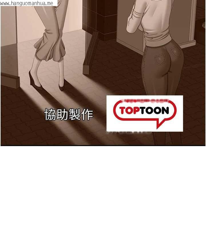 韩国漫画倒追游戏韩漫_倒追游戏-最终话-性福的逆转异世界在线免费阅读-韩国漫画-第220张图片