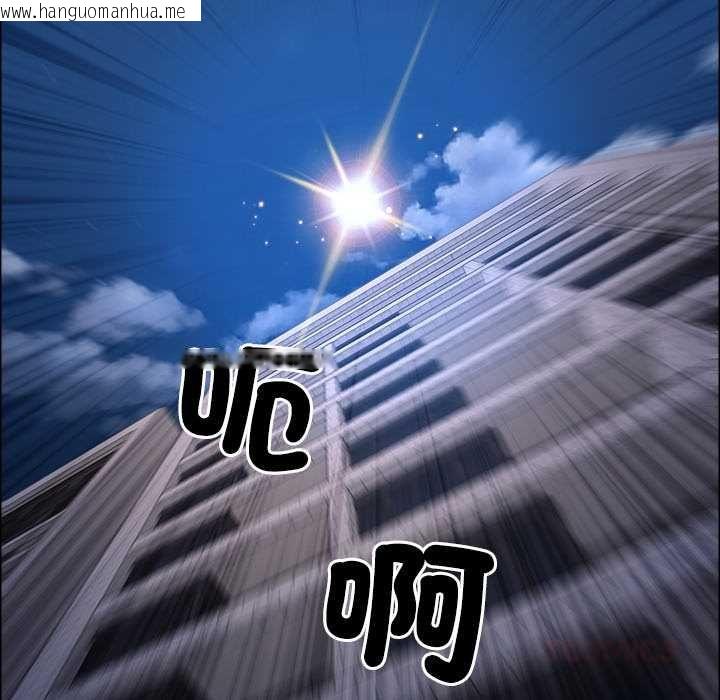 韩国漫画最强男人/天降奇迹韩漫_最强男人/天降奇迹-第76话在线免费阅读-韩国漫画-第93张图片