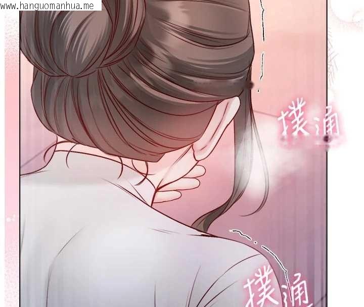 韩国漫画不纯吸血鬼韩漫_不纯吸血鬼-第19话-激起征服欲的火辣身材在线免费阅读-韩国漫画-第80张图片