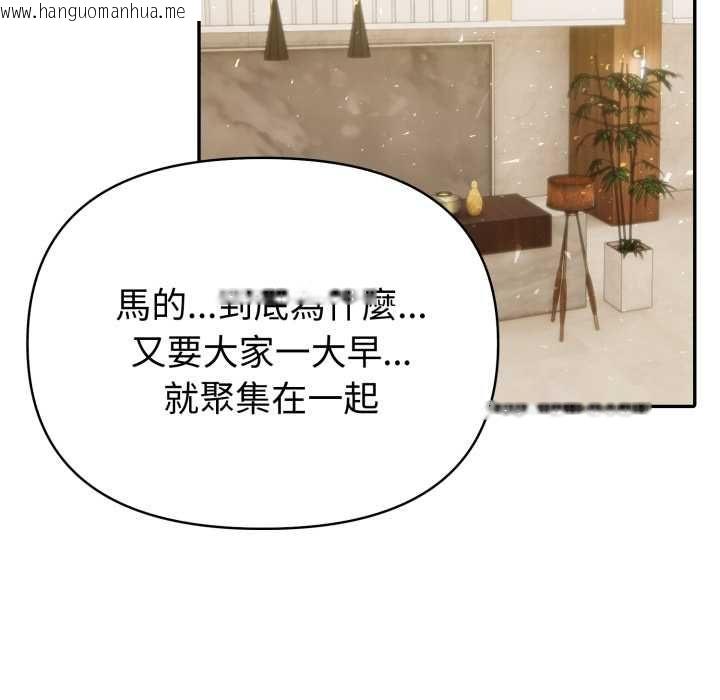 韩国漫画夫妇游戏/夫妇挑战赛韩漫_夫妇游戏/夫妇挑战赛-第79话在线免费阅读-韩国漫画-第133张图片