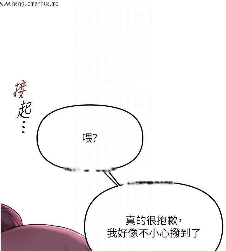 韩国漫画鲁蛇社畜的金手指韩漫_鲁蛇社畜的金手指-第73话-跟秘书的办公室SM在线免费阅读-韩国漫画-第48张图片