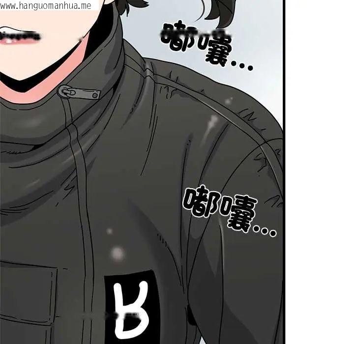 韩国漫画发小碰不得/强制催眠韩漫_发小碰不得/强制催眠-第120话在线免费阅读-韩国漫画-第56张图片
