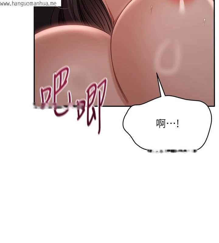 韩国漫画倒追游戏韩漫_倒追游戏-最终话-性福的逆转异世界在线免费阅读-韩国漫画-第71张图片