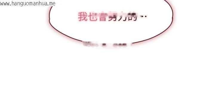 韩国漫画女友不能说的事韩漫_女友不能说的事-第15话-要在学校里做?在线免费阅读-韩国漫画-第58张图片