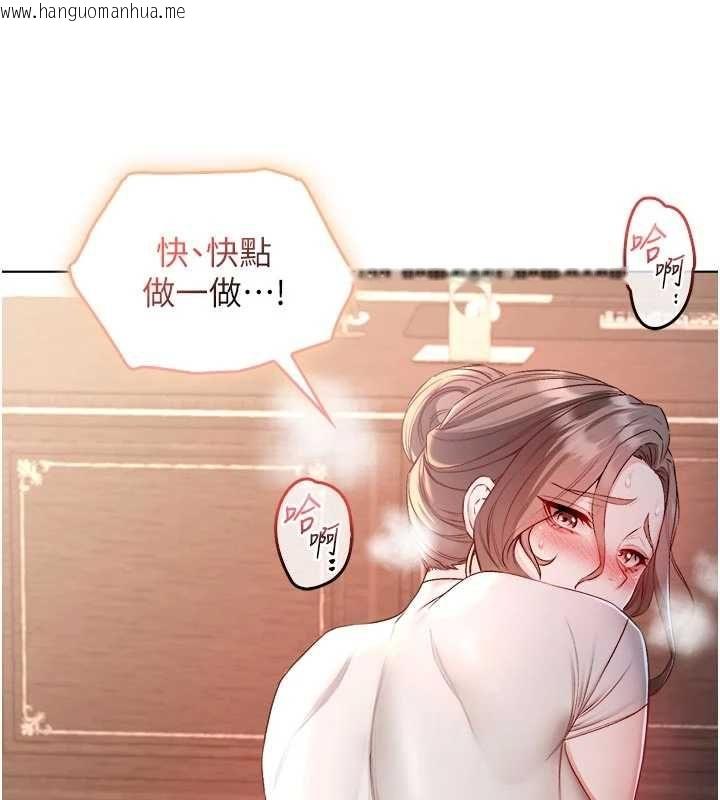 韩国漫画不纯吸血鬼韩漫_不纯吸血鬼-第19话-激起征服欲的火辣身材在线免费阅读-韩国漫画-第113张图片
