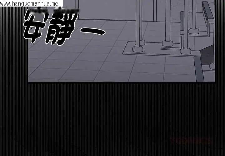 韩国漫画野兽的王国/野兽的乐章韩漫_野兽的王国/野兽的乐章-第25话在线免费阅读-韩国漫画-第3张图片