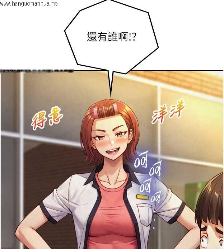 韩国漫画与生巨来韩漫_与生巨来-第26话-按摩店的第一位客人在线免费阅读-韩国漫画-第23张图片