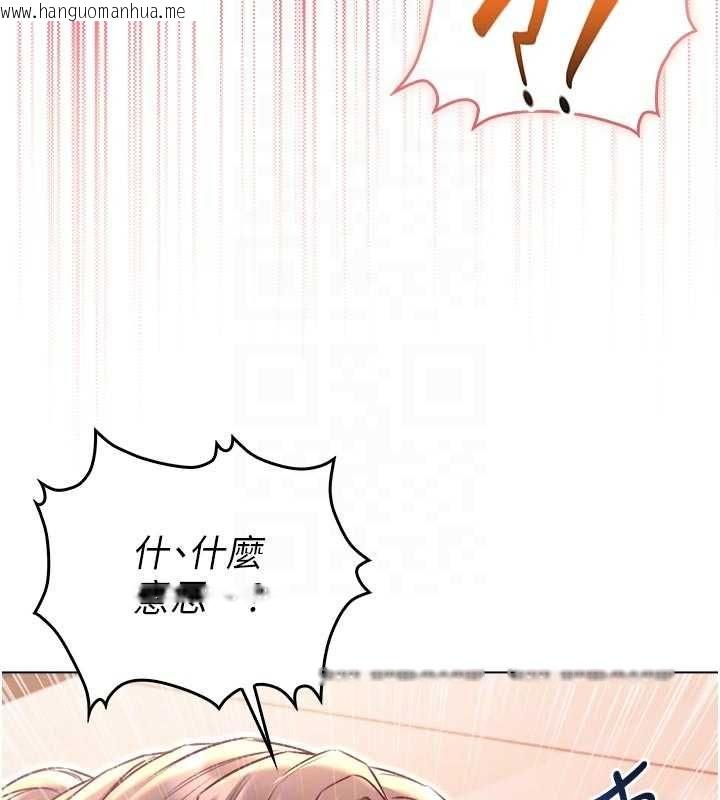 韩国漫画不纯吸血鬼韩漫_不纯吸血鬼-第19话-激起征服欲的火辣身材在线免费阅读-韩国漫画-第83张图片