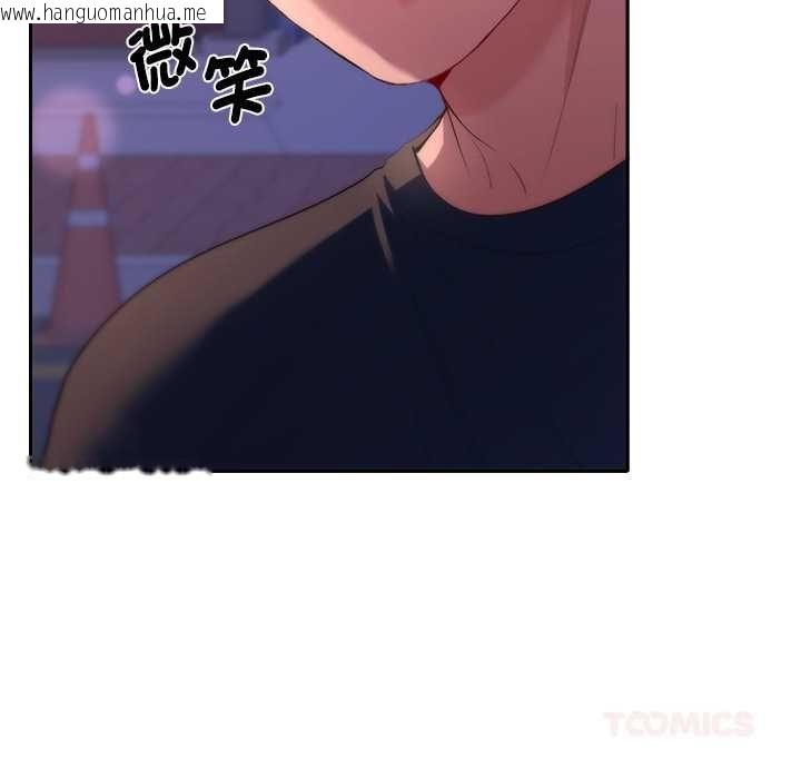 韩国漫画她们教会我的事/全员交往中韩漫_她们教会我的事/全员交往中-第34话在线免费阅读-韩国漫画-第20张图片