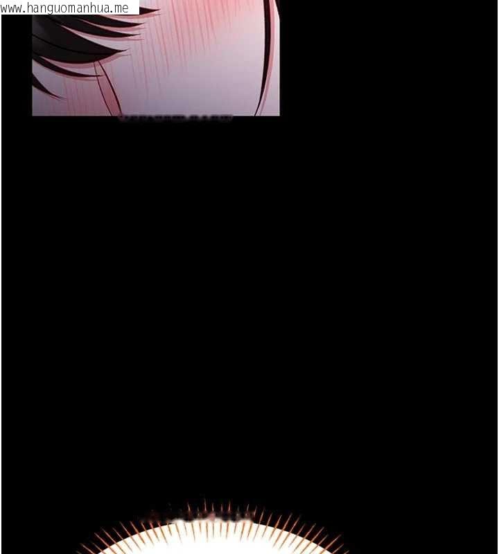 韩国漫画馆长是大野狼韩漫_馆长是大野狼-第21话-在透明状态下攻略何宥娜在线免费阅读-韩国漫画-第87张图片