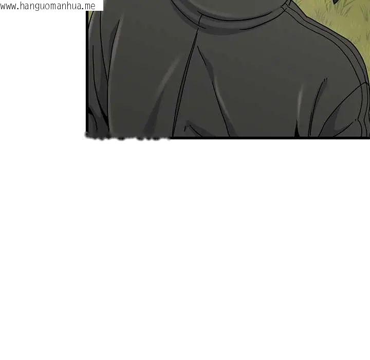 韩国漫画发小碰不得/强制催眠韩漫_发小碰不得/强制催眠-第120话在线免费阅读-韩国漫画-第99张图片