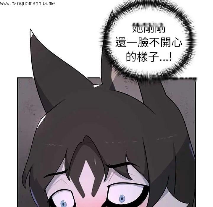 韩国漫画野兽的王国/野兽的乐章韩漫_野兽的王国/野兽的乐章-第25话在线免费阅读-韩国漫画-第59张图片