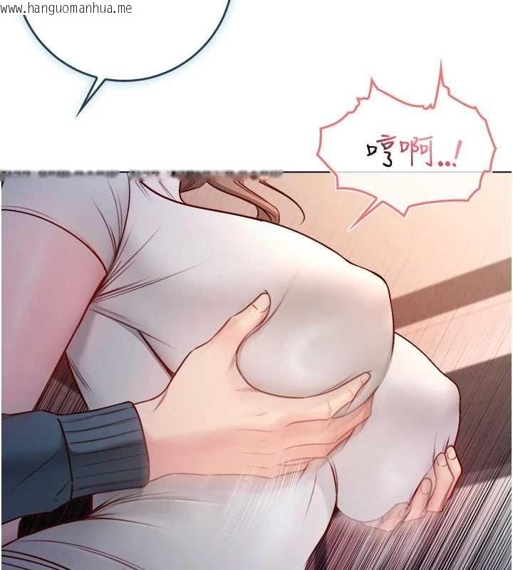 韩国漫画不纯吸血鬼韩漫_不纯吸血鬼-第19话-激起征服欲的火辣身材在线免费阅读-韩国漫画-第87张图片