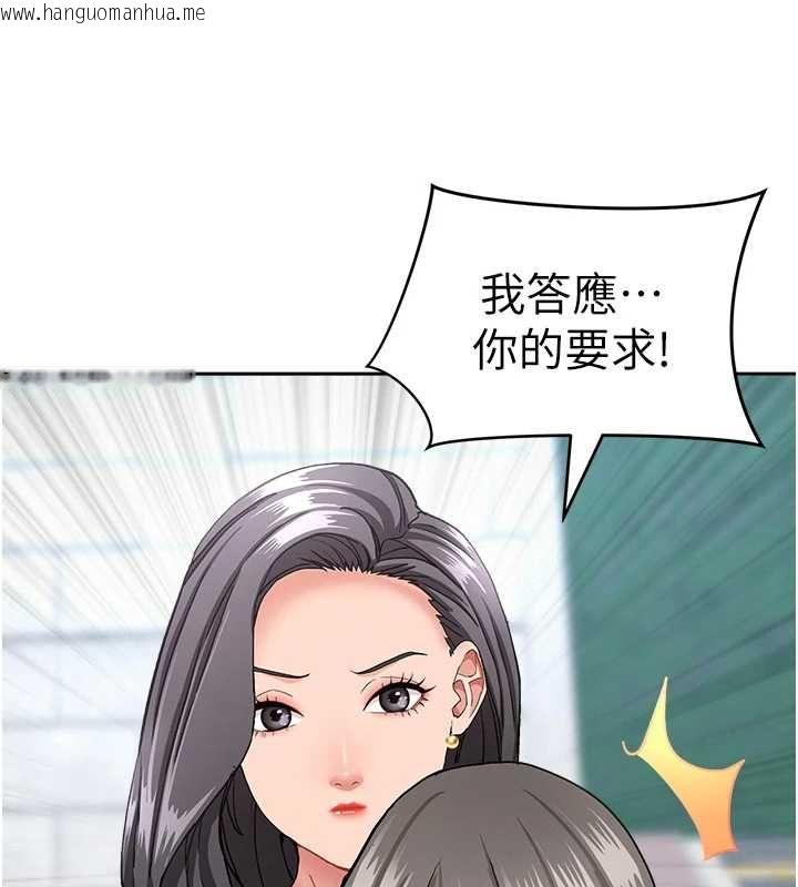 韩国漫画罪爱人妻韩漫_罪爱人妻-第35话-下定决心摆脱跟踪狂在线免费阅读-韩国漫画-第151张图片
