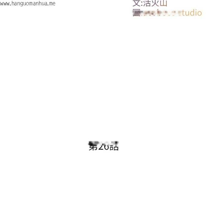 韩国漫画与生巨来韩漫_与生巨来-第26话-按摩店的第一位客人在线免费阅读-韩国漫画-第10张图片