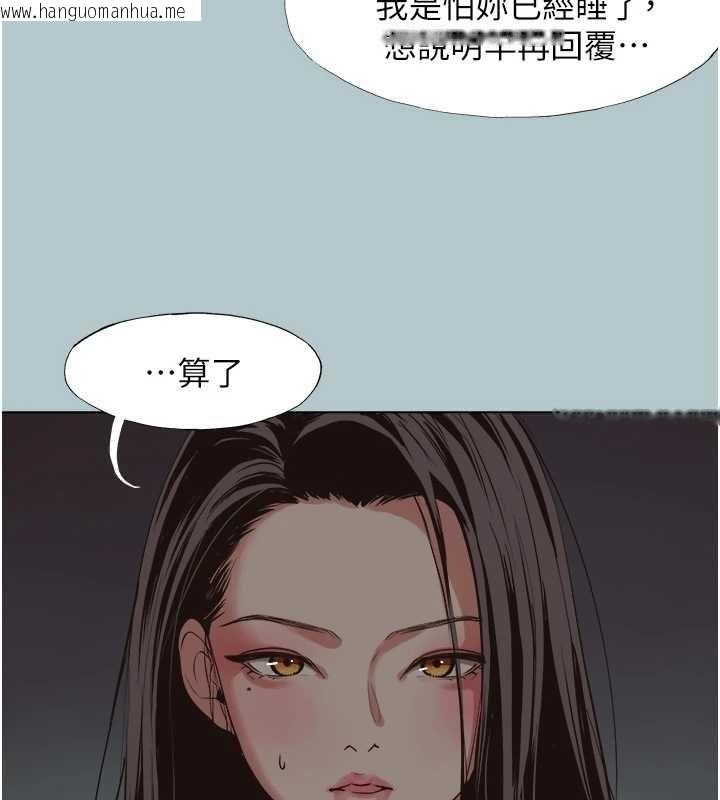 韩国漫画不要恋爱要打砲韩漫_不要恋爱要打砲-第45话-请室长帮我在线免费阅读-韩国漫画-第13张图片