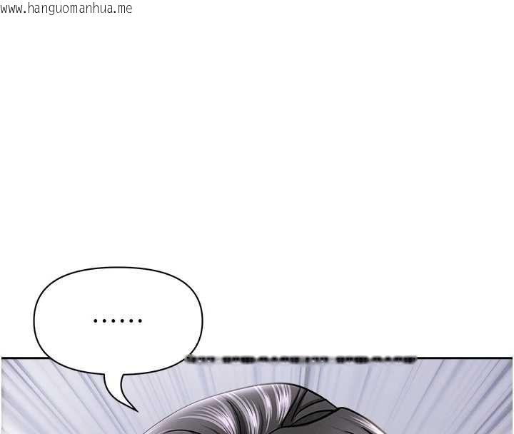 韩国漫画罪爱人妻韩漫_罪爱人妻-第35话-下定决心摆脱跟踪狂在线免费阅读-韩国漫画-第4张图片