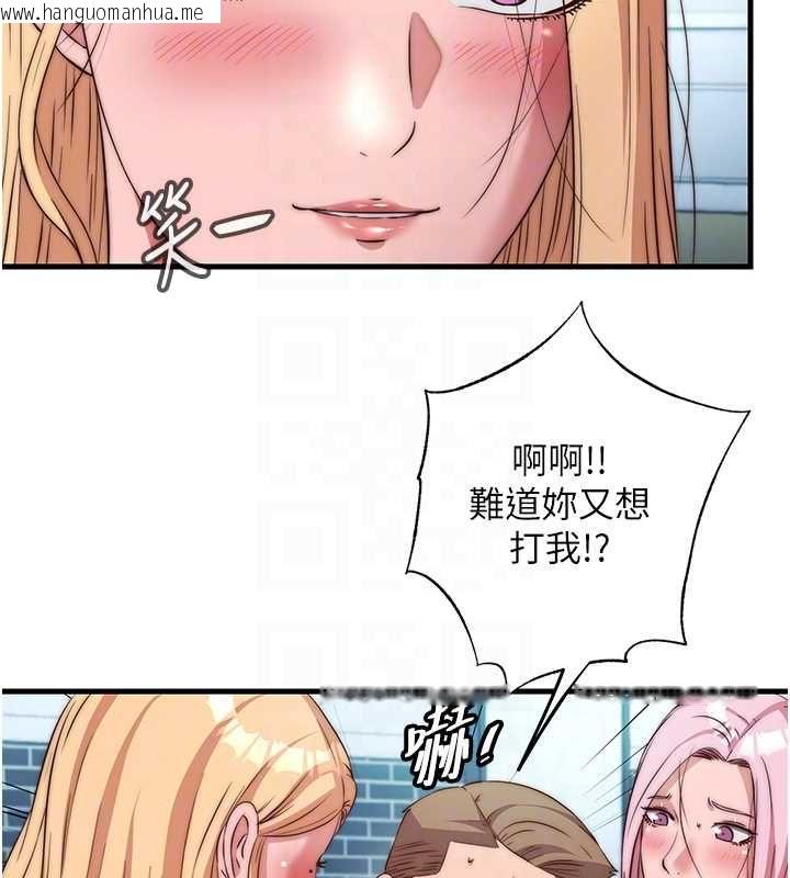 韩国漫画民宿精营中韩漫_民宿精营中-第62话-有股暖流灌进来了在线免费阅读-韩国漫画-第63张图片