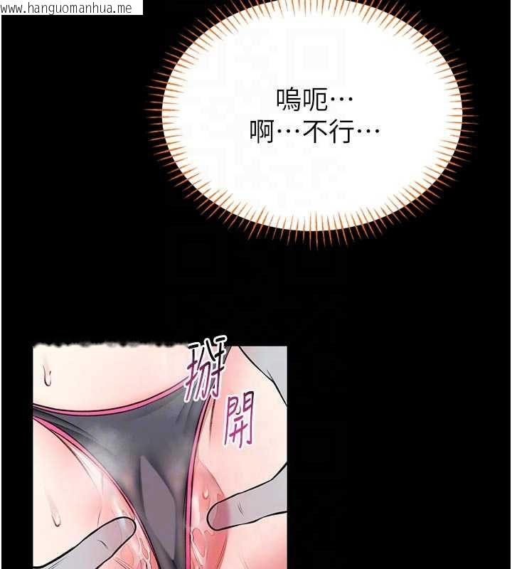 韩国漫画馆长是大野狼韩漫_馆长是大野狼-第21话-在透明状态下攻略何宥娜在线免费阅读-韩国漫画-第38张图片