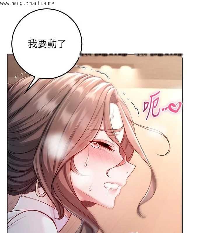 韩国漫画不纯吸血鬼韩漫_不纯吸血鬼-第19话-激起征服欲的火辣身材在线免费阅读-韩国漫画-第131张图片