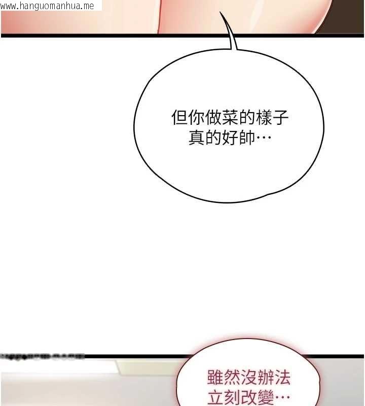 韩国漫画女友不能说的事韩漫_女友不能说的事-第15话-要在学校里做?在线免费阅读-韩国漫画-第56张图片