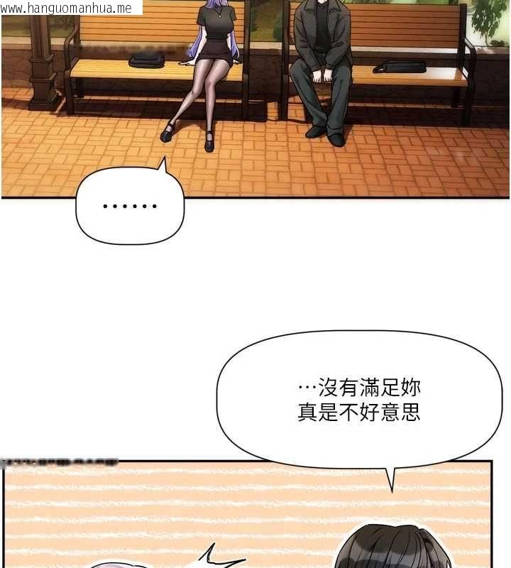 韩国漫画恋爱版本更新中韩漫_恋爱版本更新中-第11话-今天是你先勾引我的在线免费阅读-韩国漫画-第3张图片