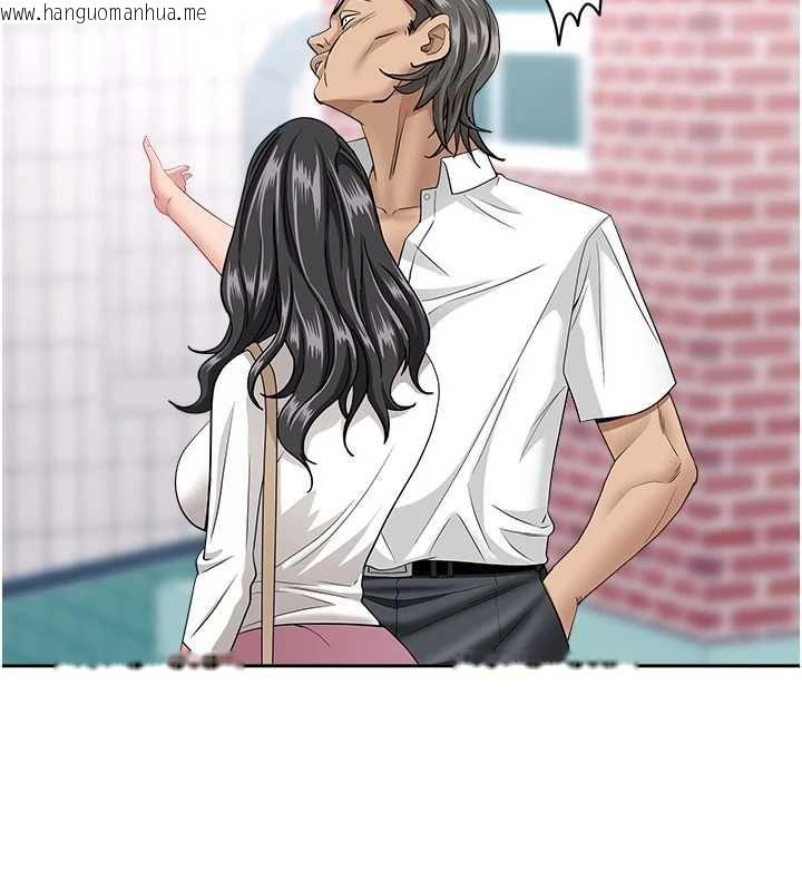 韩国漫画罪爱人妻韩漫_罪爱人妻-第35话-下定决心摆脱跟踪狂在线免费阅读-韩国漫画-第143张图片