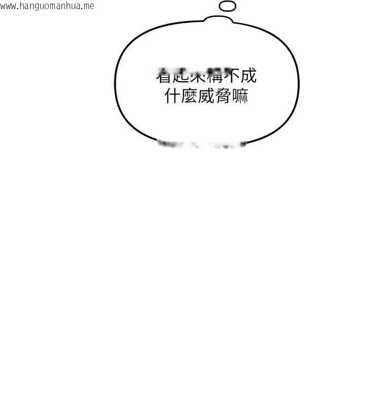 韩国漫画鲁蛇社畜的金手指韩漫_鲁蛇社畜的金手指-第73话-跟秘书的办公室SM在线免费阅读-韩国漫画-第124张图片