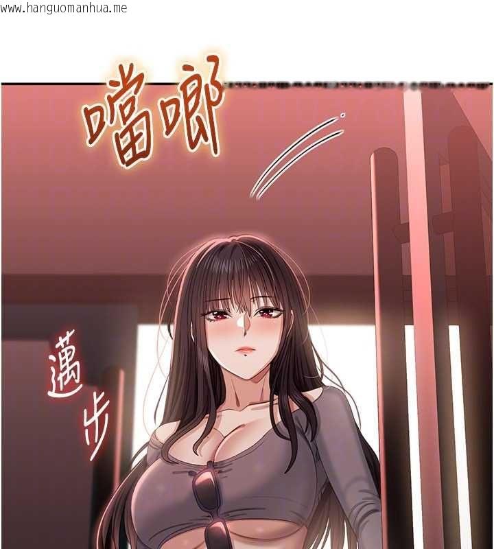 韩国漫画倒追游戏韩漫_倒追游戏-最终话-性福的逆转异世界在线免费阅读-韩国漫画-第86张图片
