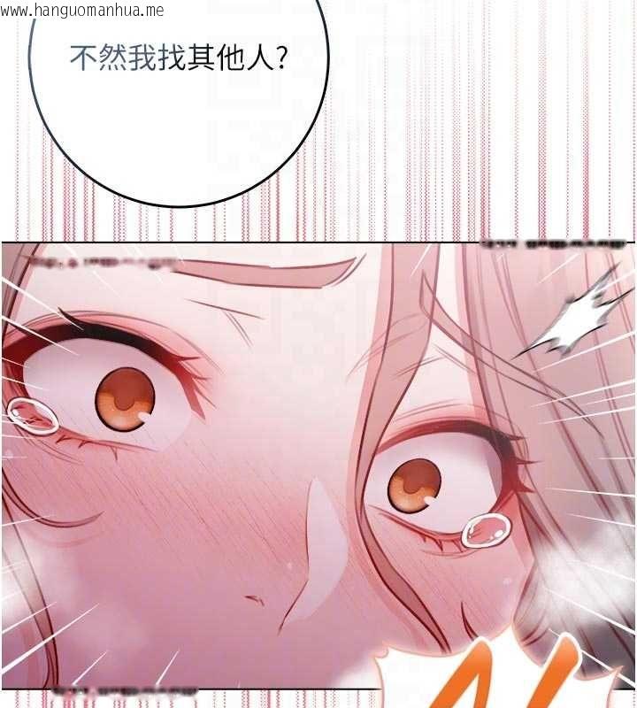 韩国漫画不纯吸血鬼韩漫_不纯吸血鬼-第19话-激起征服欲的火辣身材在线免费阅读-韩国漫画-第82张图片