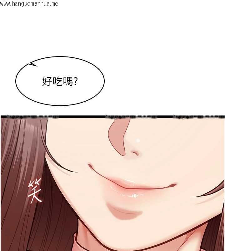 韩国漫画女友不能说的事韩漫_女友不能说的事-第15话-要在学校里做?在线免费阅读-韩国漫画-第42张图片