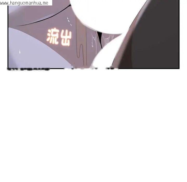 韩国漫画野兽的王国/野兽的乐章韩漫_野兽的王国/野兽的乐章-第25话在线免费阅读-韩国漫画-第131张图片