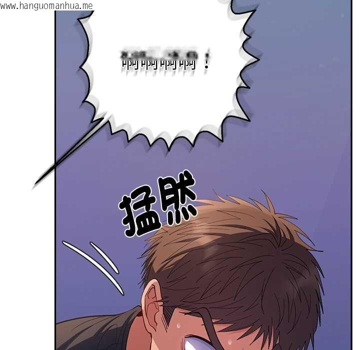 韩国漫画她们教会我的事/全员交往中韩漫_她们教会我的事/全员交往中-第34话在线免费阅读-韩国漫画-第154张图片