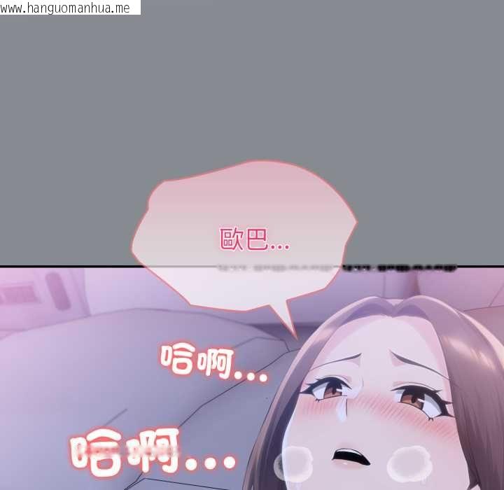 韩国漫画夫妇游戏/夫妇挑战赛韩漫_夫妇游戏/夫妇挑战赛-第79话在线免费阅读-韩国漫画-第70张图片