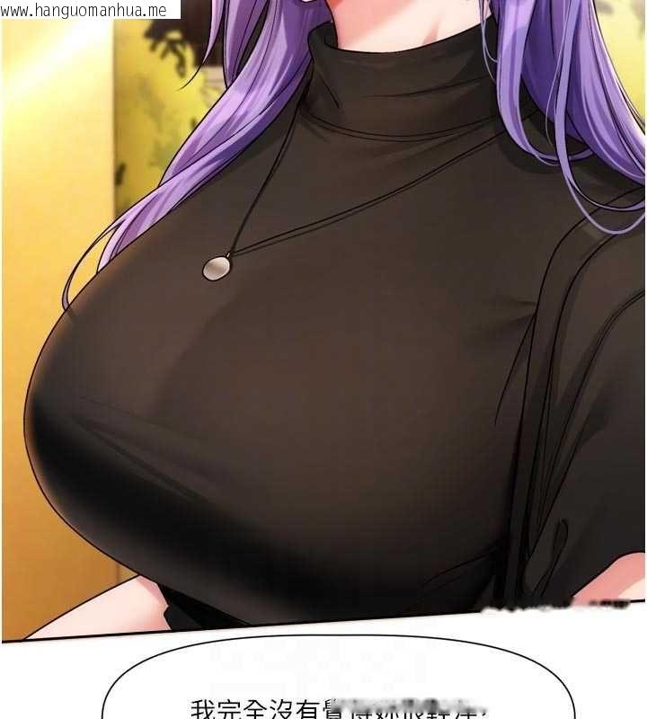 韩国漫画恋爱版本更新中韩漫_恋爱版本更新中-第11话-今天是你先勾引我的在线免费阅读-韩国漫画-第35张图片