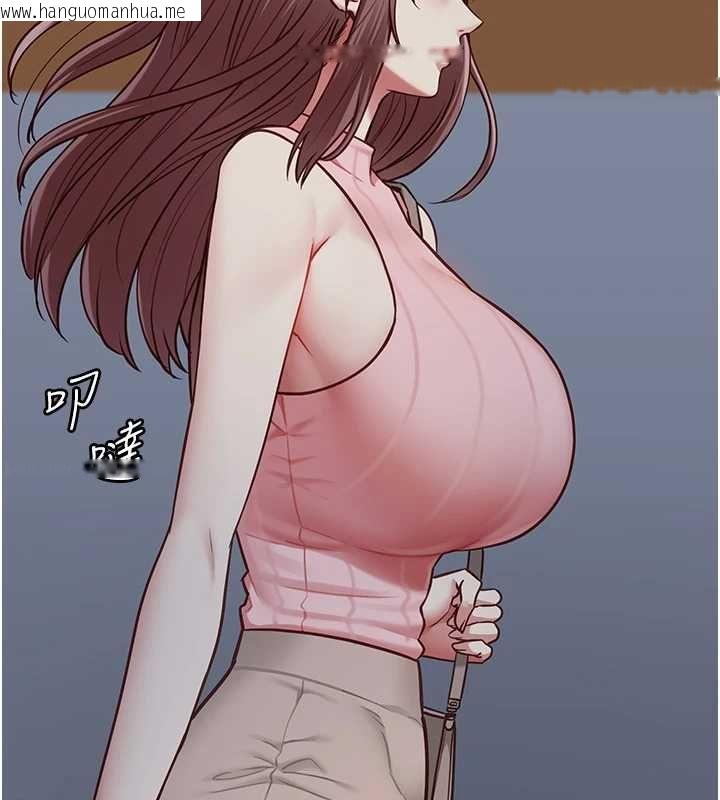 韩国漫画女友不能说的事韩漫_女友不能说的事-第15话-要在学校里做?在线免费阅读-韩国漫画-第110张图片