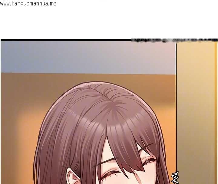 韩国漫画女友不能说的事韩漫_女友不能说的事-第15话-要在学校里做?在线免费阅读-韩国漫画-第95张图片